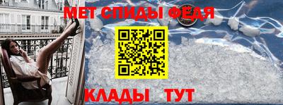прущие крисы Апшеронск