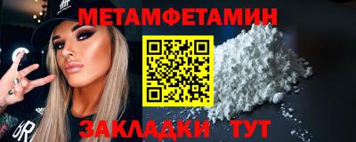 прущие крисы Апшеронск