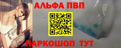 скорость mdpv Аргун