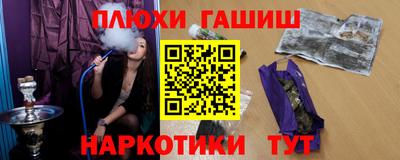 каннабис Аргун