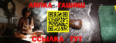 каннабис Аргун
