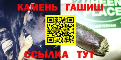 прущие крисы Апшеронск