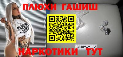 прущие крисы Апшеронск
