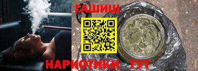 каннабис Аргун