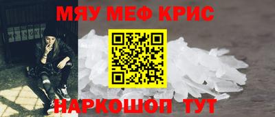 прущие крисы Апшеронск