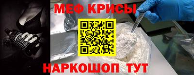 прущие крисы Апшеронск