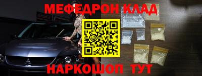 прущие крисы Апшеронск