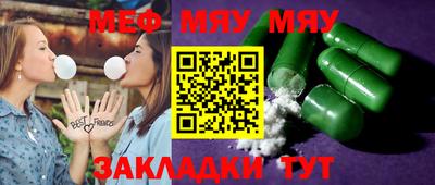 прущие крисы Апшеронск