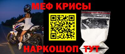 прущий лед Апрелевка