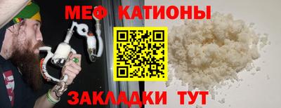 скорость mdpv Аргун