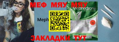 прущий лед Апрелевка