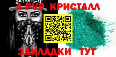 прущий лед Апрелевка
