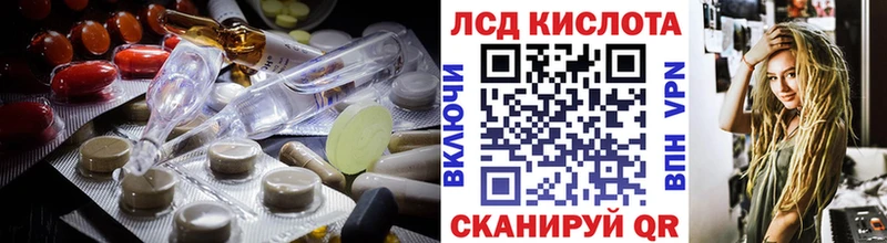 Лсд 25 экстази ecstasy  Березники 