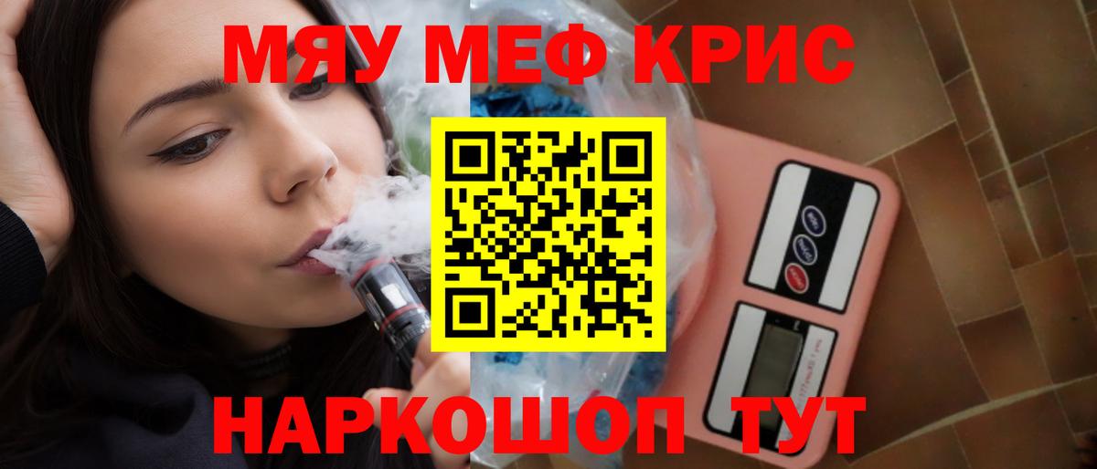 МЕФ мука Березники