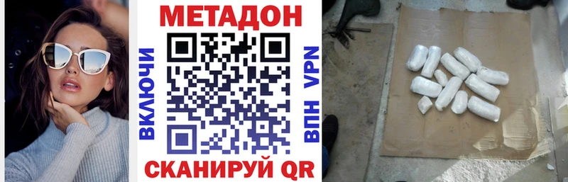 сайты даркнета формула  Березники  Метадон мёд 