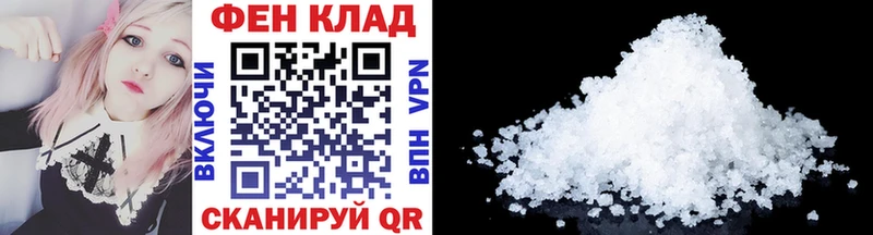 МЕТАМФЕТАМИН мет  mega как войти  Березники 