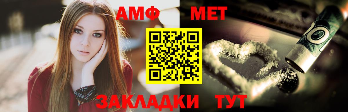 Первитин винт  Вход с VPN  Первитин винт  Березники 
