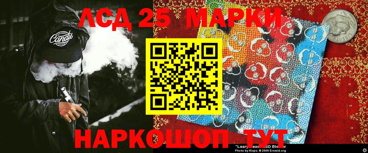 Марки 25I-NBOMe  Марки N-bome 1,8мг  Вход с VPN  Марки N-bome 1,8мг  Березники 