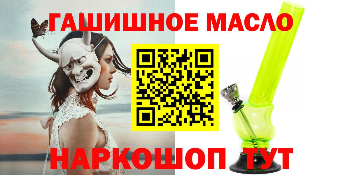 Дистиллят ТГК вейп Березники