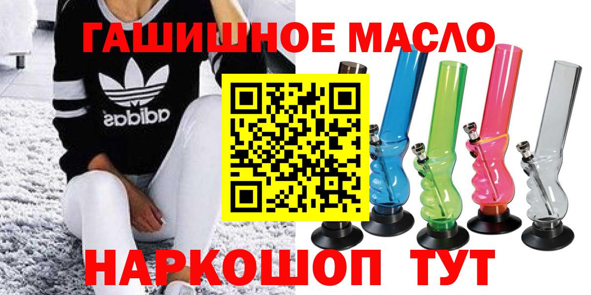 Дистиллят ТГК вейп Березники