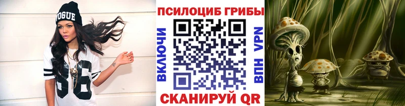 kraken рабочий сайт  Березники  Псилоцибиновые грибы ЛСД 