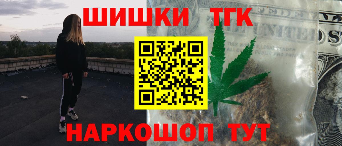 Каннабис Bruce Banner Березники