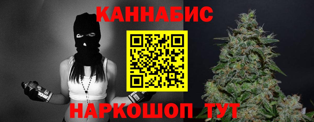 Березники  ГАШИШ  Конопля  Вход с VPN  Меф кристаллы  COCAIN  MDMA  КЕТАМИН 