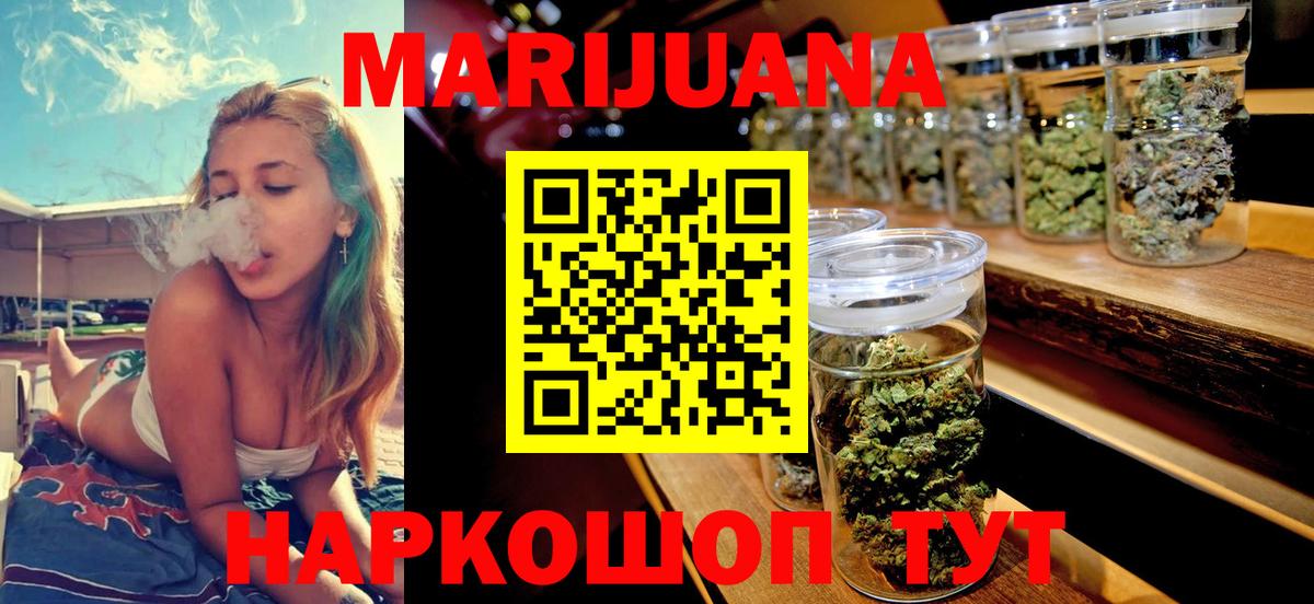 Березники  Шишки марихуана семена  Марихуана конопля  Каннабис тримм  Вход с VPN 